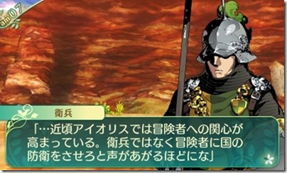 世界樹59-8 世界樹59-8